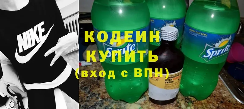 Кодеин напиток Lean (лин)  ОМГ ОМГ ссылка  Железноводск 