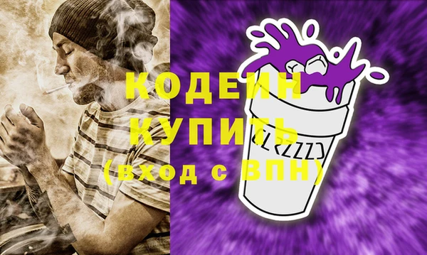 мяу мяу кристалл Вяземский